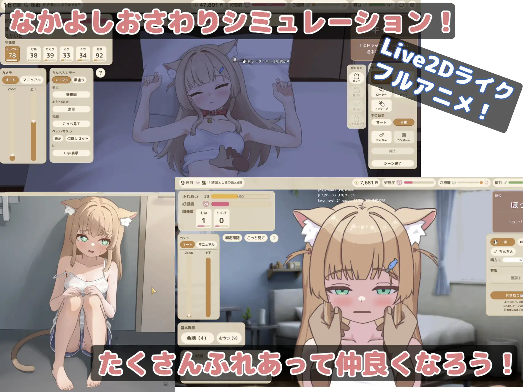[PC+安卓/动态/官中]接触咪伊酱/与咪伊的亲密接触v1.0.4+存档 [2+500M][百度盘]