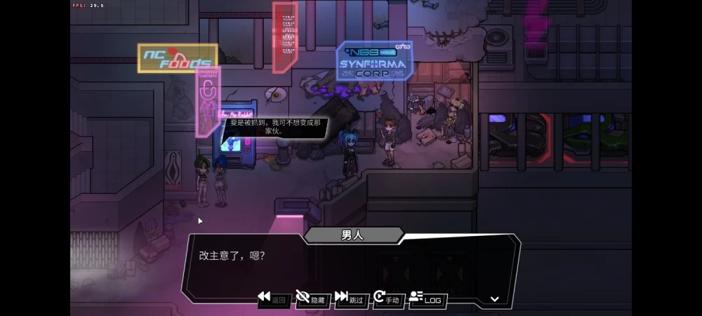 【PC】第叁次危机:霓虹之夜0.4.10精翻汉化步兵版 [1+2.13G][百度盘]