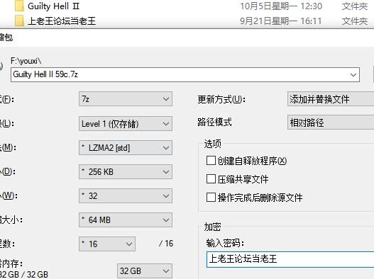 ACT  纯白女神与亡者之都2 /Guilty Hell Ⅱ Part.59c 官中版+存档 [1+13.5G][百度盘]