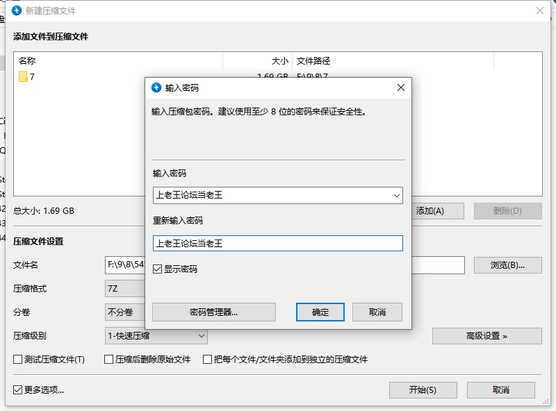 【PC+AZ/官中/ACT】操翻尖塔V0.35Alpha [2+5.4G][百度盘]
