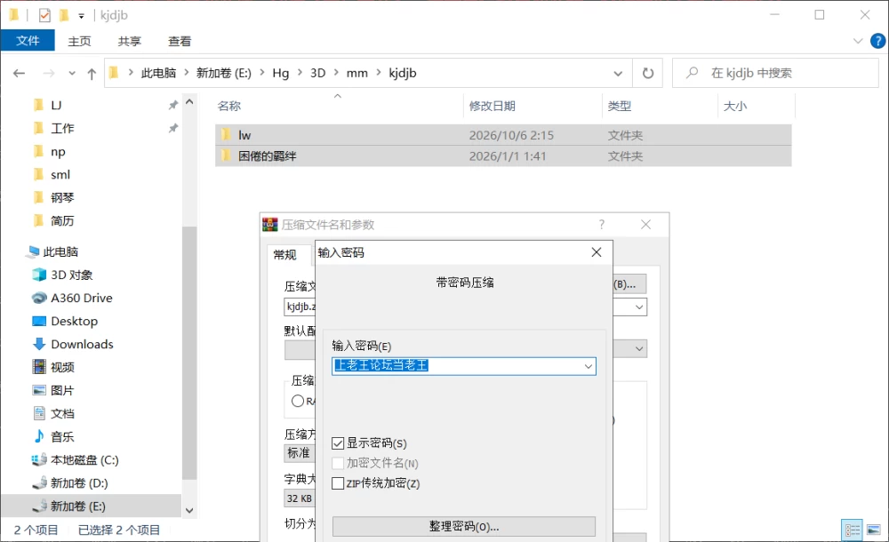 PC 汉化步兵 困倦的羁绊 1.21 [1+2.4G][百度盘]