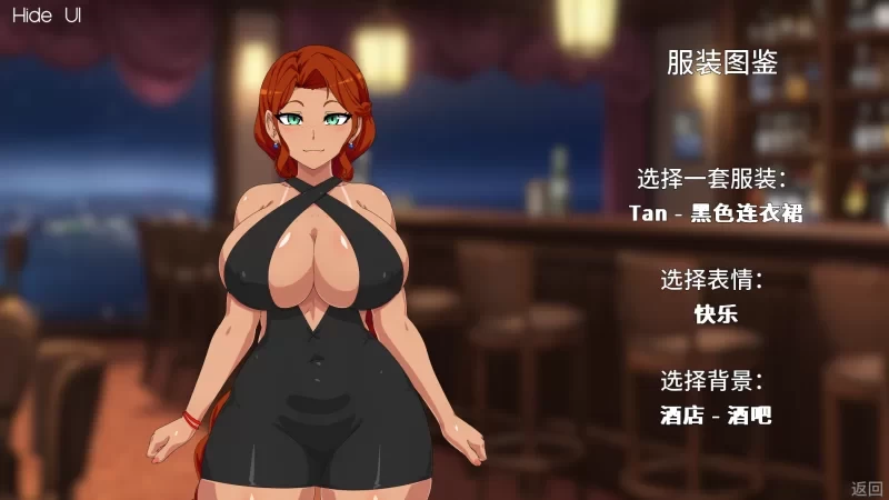 低俗幻想0.23_AI汉化版【 PC+安卓+人妻NTR+画廊】Vulgar Reverie [3+3G][多种下载方式]