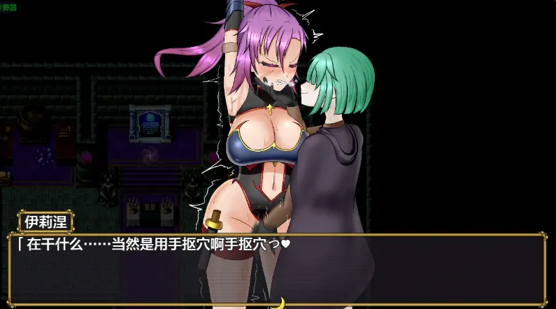 安卓直装作弊版【RPG/扶他】双面女怪盗娜塔莉亚 玷污白之… [2+925M][百度盘]