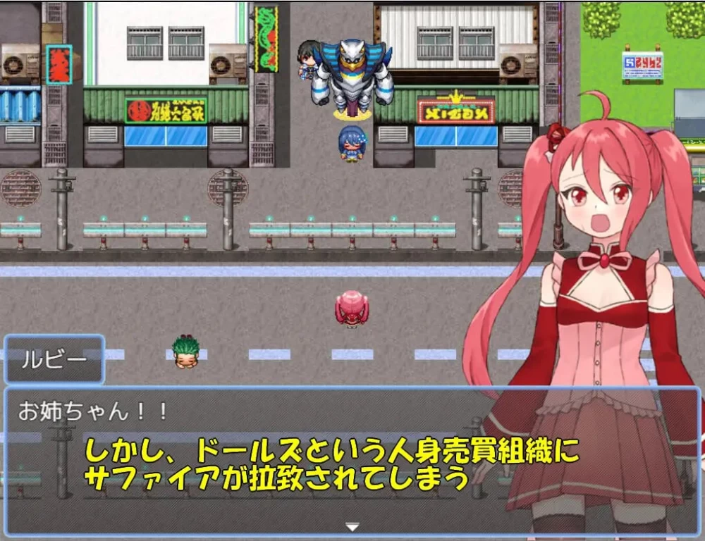 [aop模拟器][日式RPG/催眠] 魔法少女珠宝姐妹 [1+399MB][百度盘]