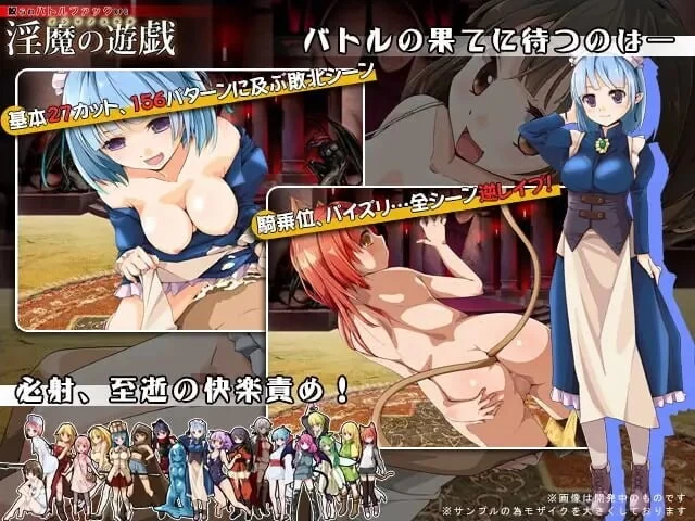 PC新汉化[日式RPG/逆推/男性受] 淫魔的游戏 淫魔の遊戯 AI汉化 [1+430m][百度盘]