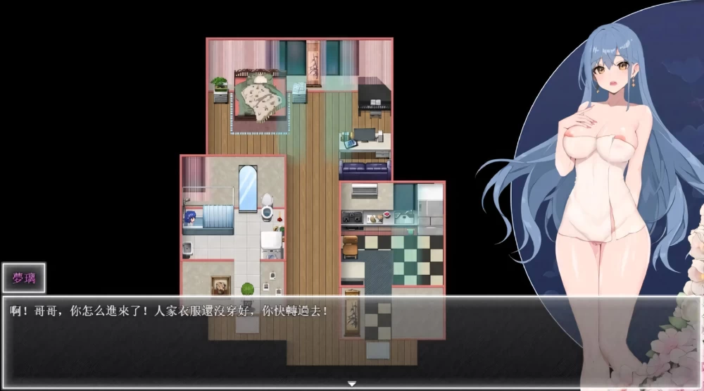 【PC+安卓/官中/动态步兵/NTR/RPG】夜幕之花 Night Bloom~V0.723 [1+1.7g][百度盘]