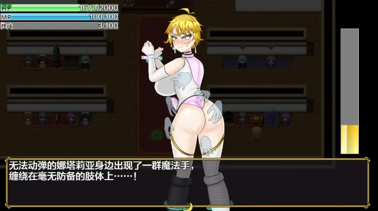 安卓直装作弊版【RPG/扶他】双面女怪盗娜塔莉亚 玷污白之… [2+925M][百度盘]