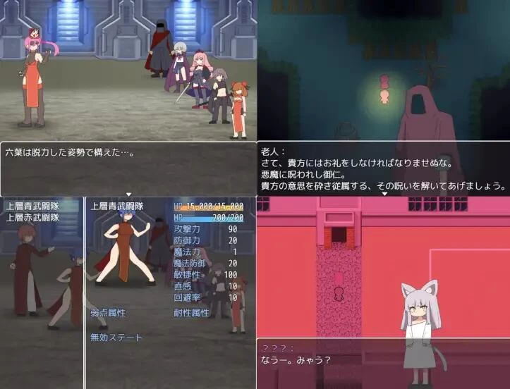 [RPG/X游社AI汉化/PC+安卓]魔女与终结 魔女と終わり 作弊回想 [2+1G][百度盘]