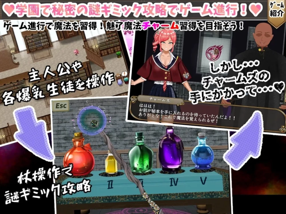 【pc】无能魔法教师查尔姆斯 –   v1.3 AI汉化+存档 [1+1.6g][百度盘]