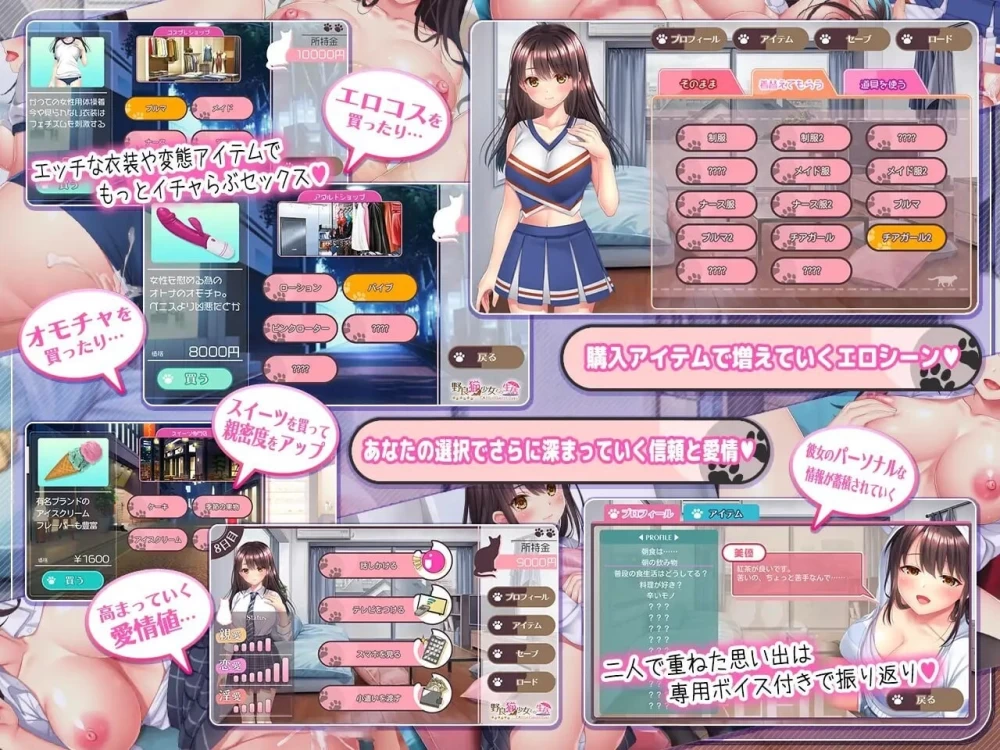 【pc】与流浪猫少女的生活   ver2.01 AI汉化版+[DLC全回想] [1+1.2g][百度盘]