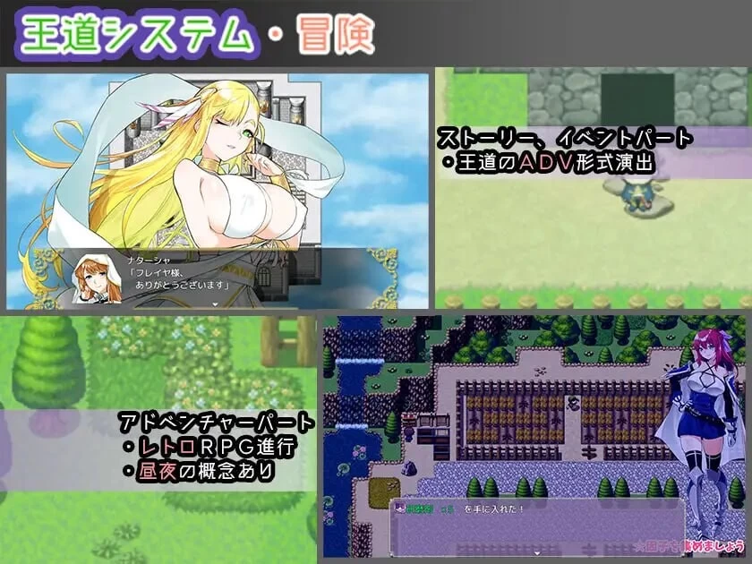 PC–勇者的粉色育女日记 Last12 – 勇者の恥ずかしい育児日… [1+1.2G][百度盘]