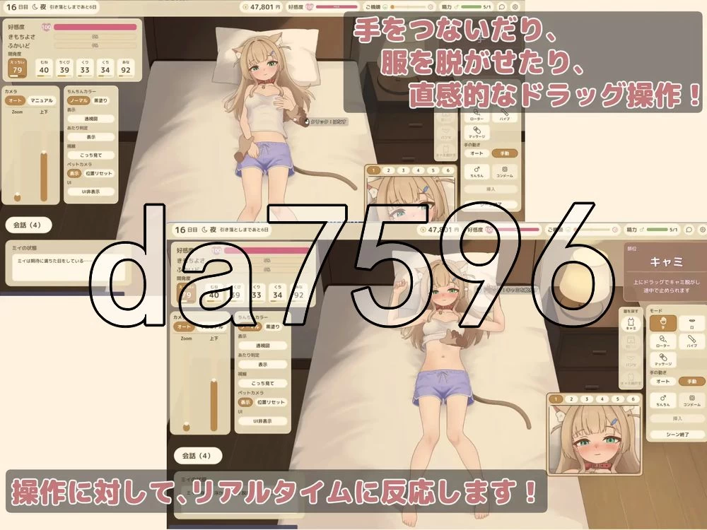 [日式SLG/更新] 亲密接触咪伊酱 PC+安卓 v1.0.4 官中版+存档 [1+460M][百度盘]