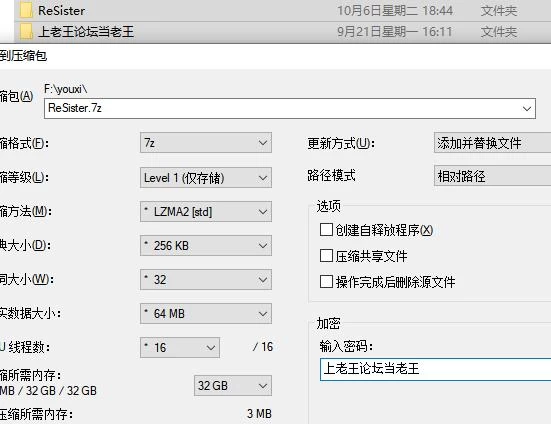SLG  与妹妹两人的秘密的同居生活 v1.10 官中步兵版+CG存档 [1+2.29G][百度盘]