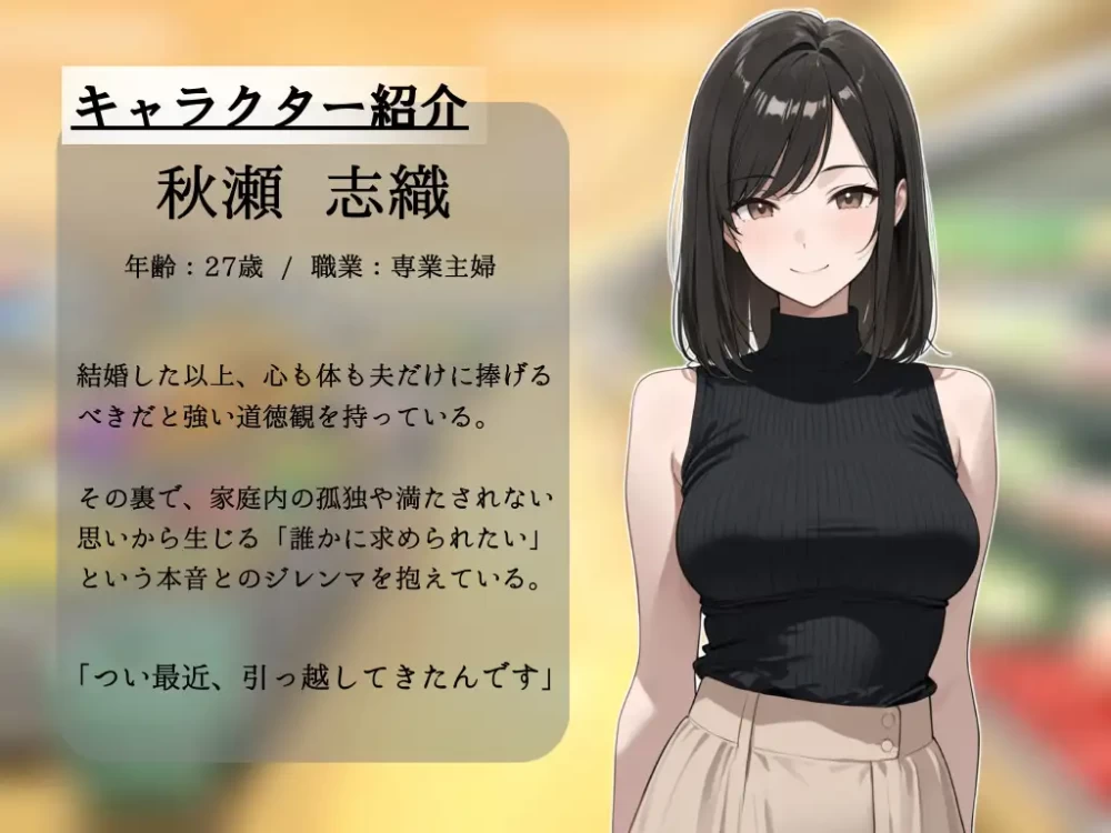 [PC SLG/NTR/人妻]贞淑之妻的另一面～在理性与本能的分界线上～挂载AI汉化版+存档 [1+820mb][百度盘]