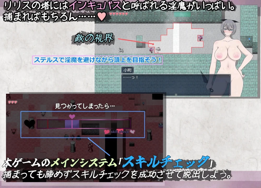 [RPG/X游社AI汉化/PC+安卓]莉莉丝之塔 リリスの塔 v1.1 作弊回想 [2+2.6G][百度盘]
