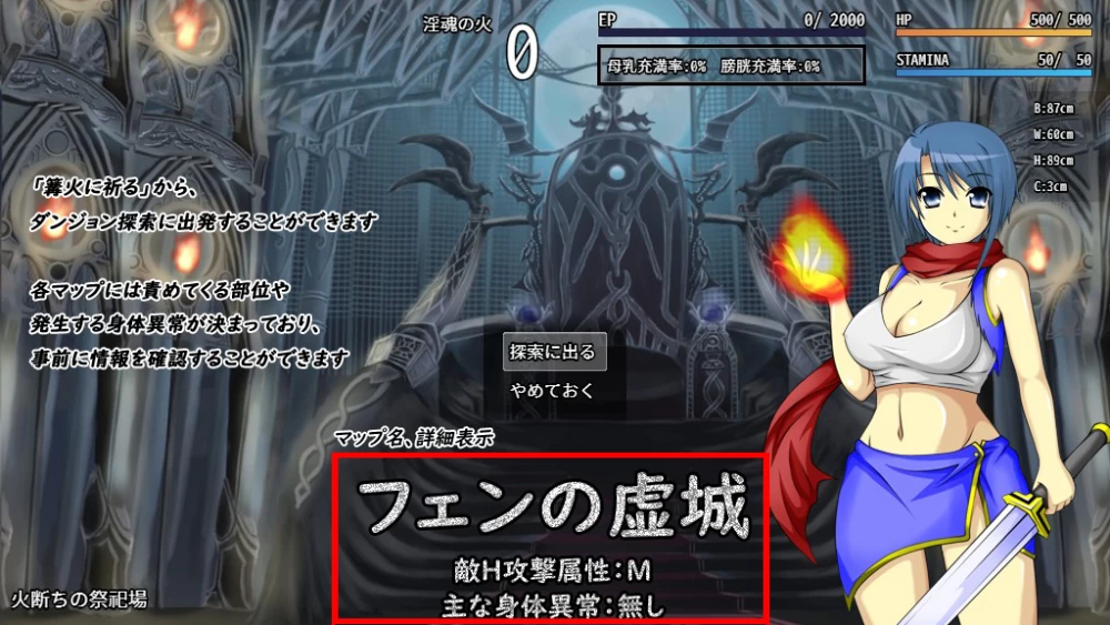 PC[存档/异种X/汉化] 卢斯特之魂 ～ 试炼的朝圣者+前传 [2+770M][百度盘]