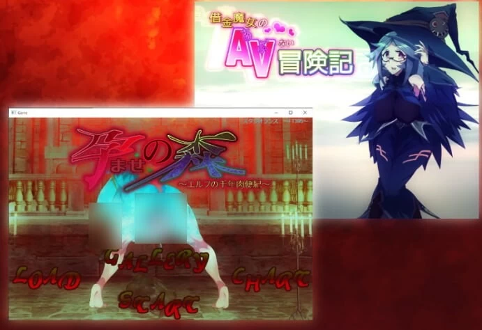 PC–让孕之森 ～精灵的千年肉便纪～ Haramase no Mori 汉化版 [1+441M][百度盘]