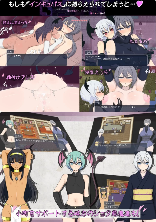 【PC安卓RPG/汉化/小马/忍者】 风魔传莉莉丝之塔 [1+1G][百度盘]