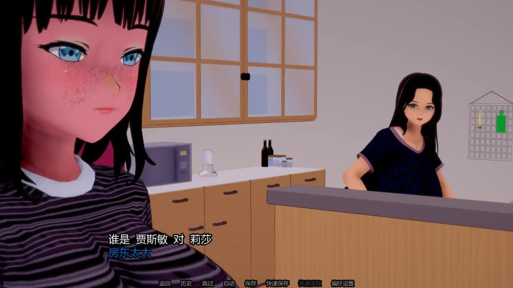 觉醒扶她人生 My Futa Life Awakens v0.5 PC+安卓 汉化版 [1+1.2g][百度盘]