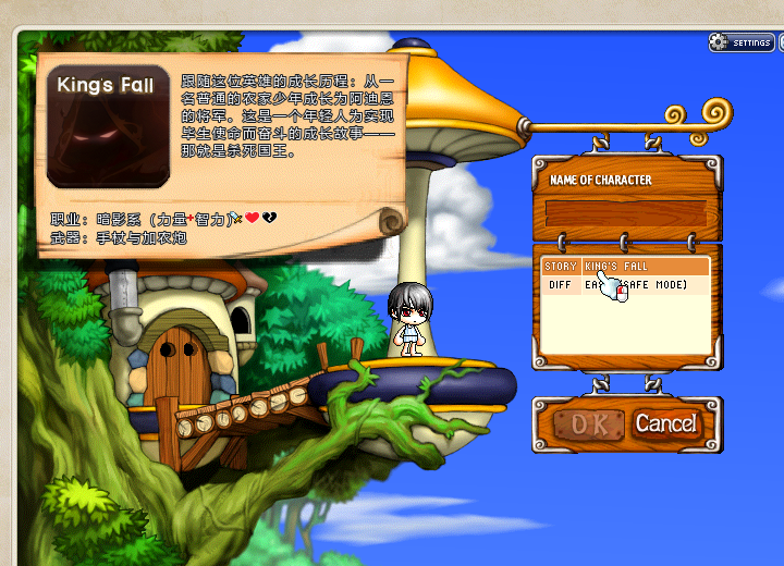 PC【冒险岛同人ACT动态步兵】国王陨落v0.2.8.1AI汉化+解锁码 [1+2.1g][百度盘]