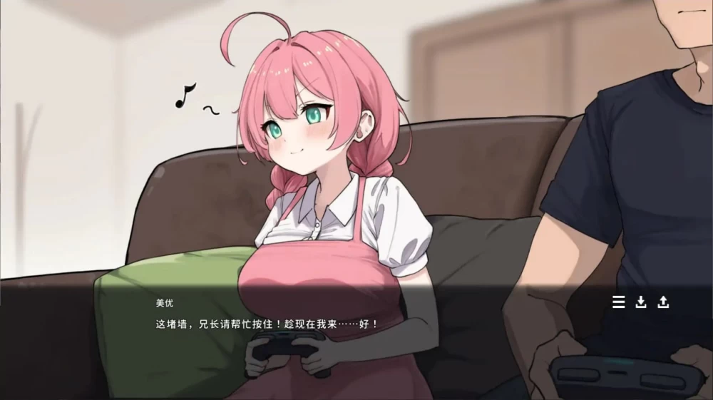 SLG  与妹妹两人的秘密的同居生活 v1.10 官中步兵版+CG存档 [1+2.29G][百度盘]