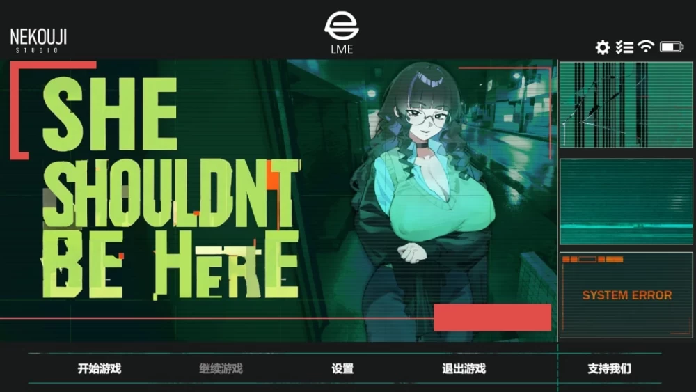 [PC更新SLG/恐怖/熟女] 她本不该在这里 SHE SHOULDN’T BE HEREv0.3 官中 [1+390mb][百度盘]