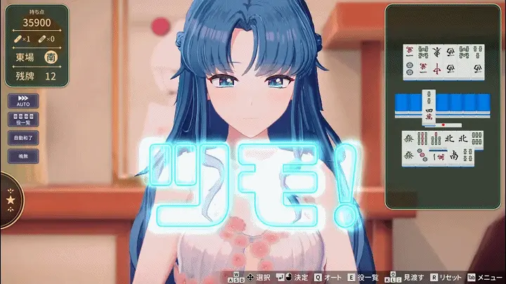 3D动态  脱衣麻将-超真实麻将 v1.0.4官中版+存档 [1+2.37G][百度盘]