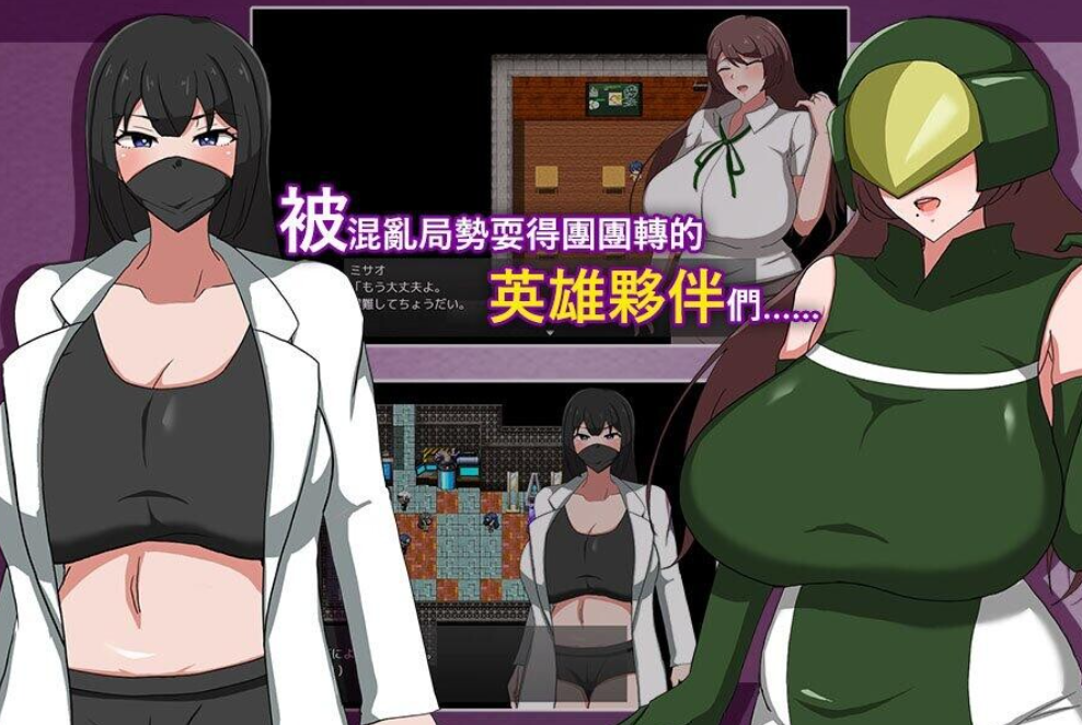 PC+安卓【NTR步兵RPG官中+全CG】沉溺于淫欲的人妻战士+作弊CG [1+1.1G][百度盘]