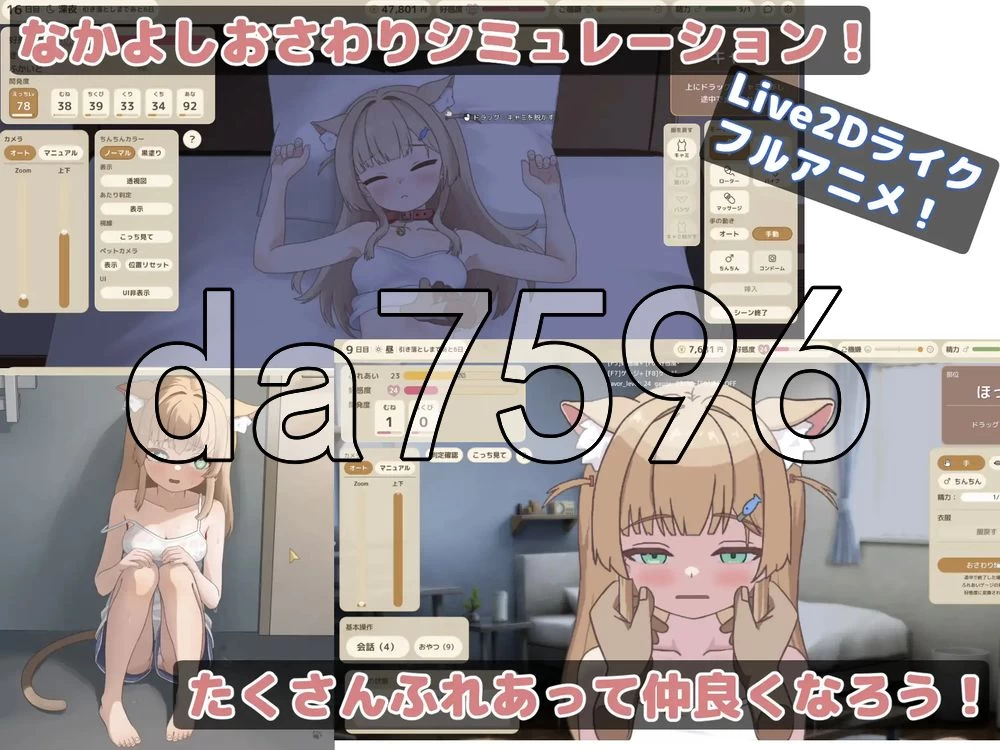 [日式SLG/更新] 亲密接触咪伊酱 PC+安卓 v1.0.4 官中版+存档 [1+460M][百度盘]