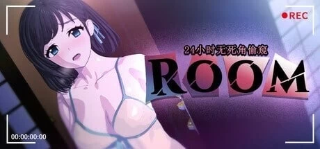 【pc】ROOM – 24小时无死角偷窥 26.10.01 官中步兵版+存档 [1+1.8g][百度盘]