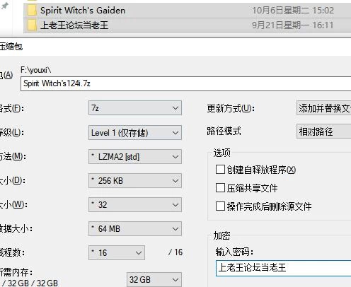 ACT/动态   灵魔女外传 / Spirit Witch’s Gaiden  v1.24 官中步兵版 [1+5.04G][百度盘]