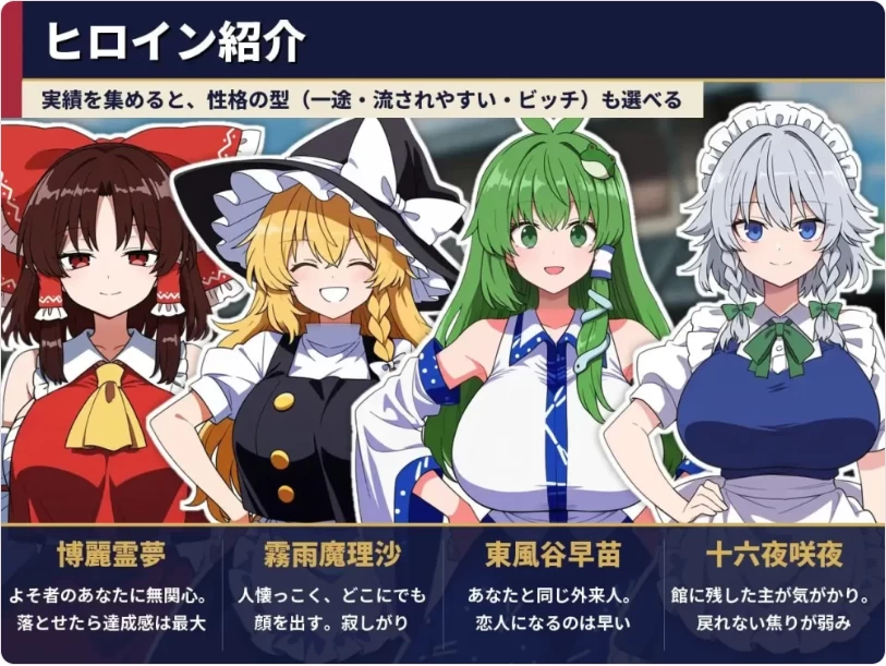 [PC/汉化/后宫/NTR]不检点幻想乡合租生活 出轨,夺爱,催眠也 [1+200M][百度盘]