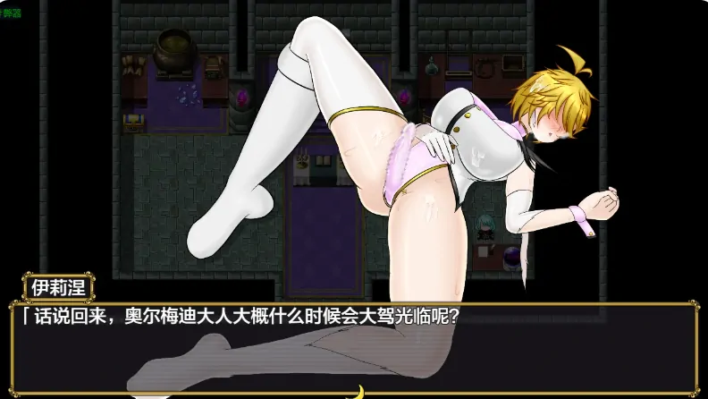 安卓直装作弊版【RPG/扶他】双面女怪盗娜塔莉亚 玷污白之… [2+925M][百度盘]