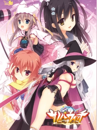 PC 汉化 全cg存档 魔女的夜宴 [1+3.61][百度盘]