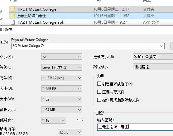 PC+安卓/SLG  变种人学院 / Mutant College  v0.15.0 AI汉化版 [2+8.88G][百度盘]