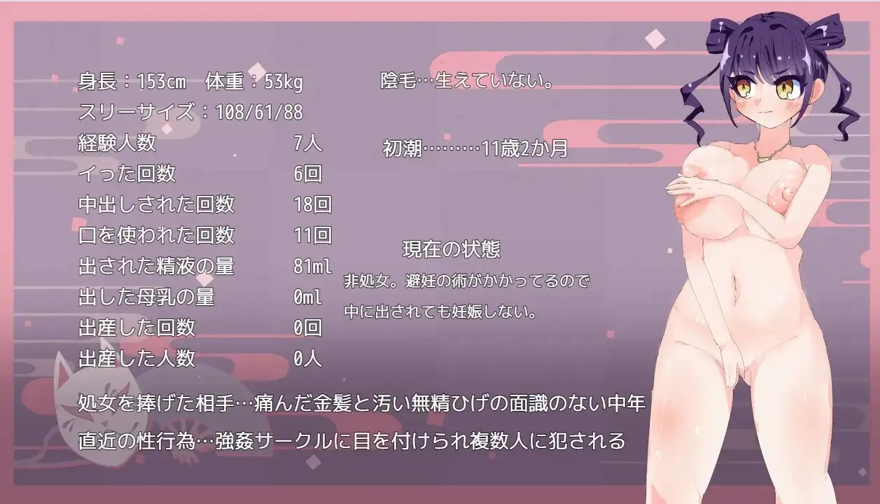 【PC+安卓v20260929/RPG/汉化】忍者绝对不会怀上敌军的孩子 [2+1.48G][百度盘]