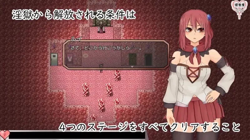 [PC/神作/全CG/恶堕/汉化/洗脑/动态]索尔路易丝-after mini v1.20 [1+971M][百度盘]