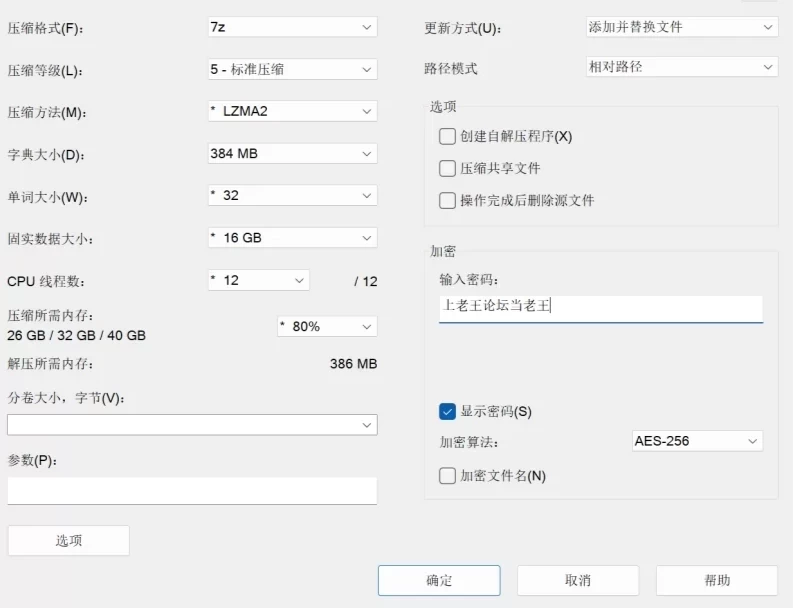 [PC 更新RPG/NTR/堕落]咖啡厅夫妻的愉快抗病生活V1.11 官中步兵+存档+DLC [1+1.5g][百度盘]