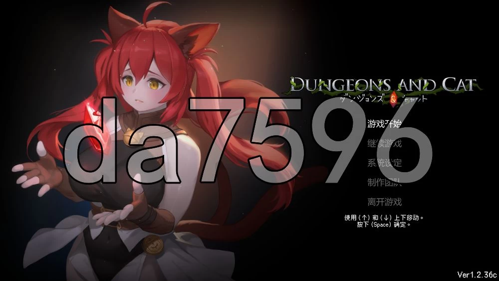 [日式ACT/更新] 猫与地下城 v1.2.37 官中步兵版+存档 [1+680M][百度盘]