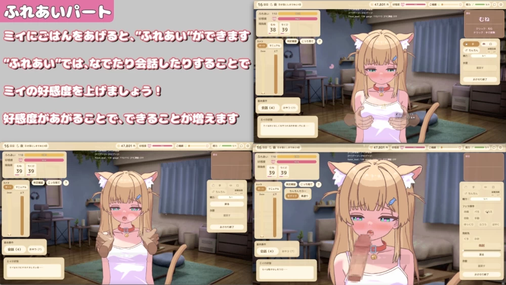 [PC+安卓/动态/官中]接触咪伊酱/与咪伊的亲密接触v1.0.4+存档 [2+500M][百度盘]