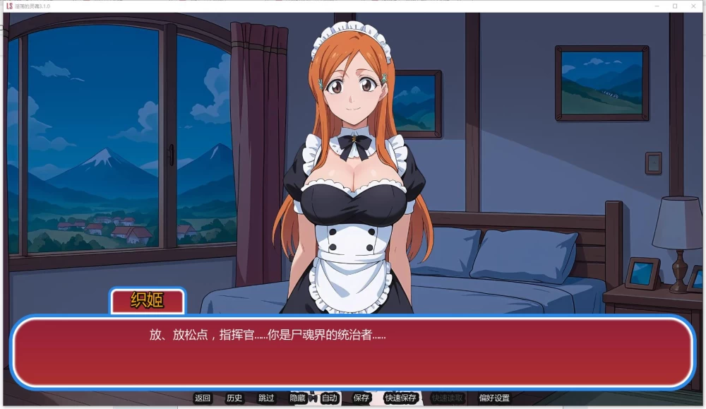 PC+安卓/SLG  淫荡的灵魂 / Lewd Souls  v3.1.0 AI汉化版+作弊模组 [2+1.44G][百度盘]
