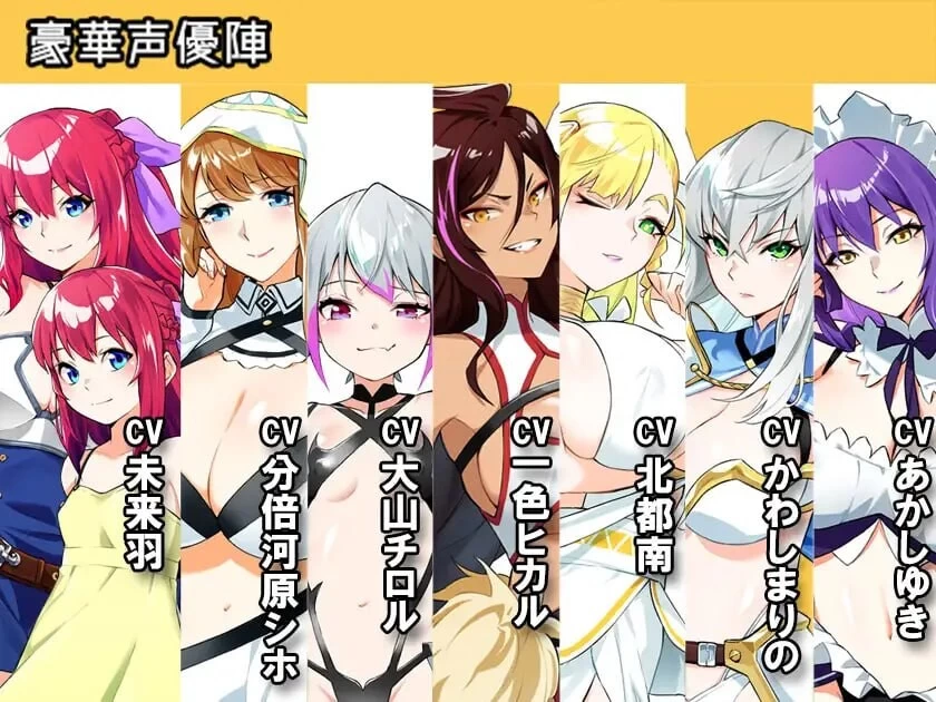 PC–勇者的粉色育女日记 Last12 – 勇者の恥ずかしい育児日… [1+1.2G][百度盘]