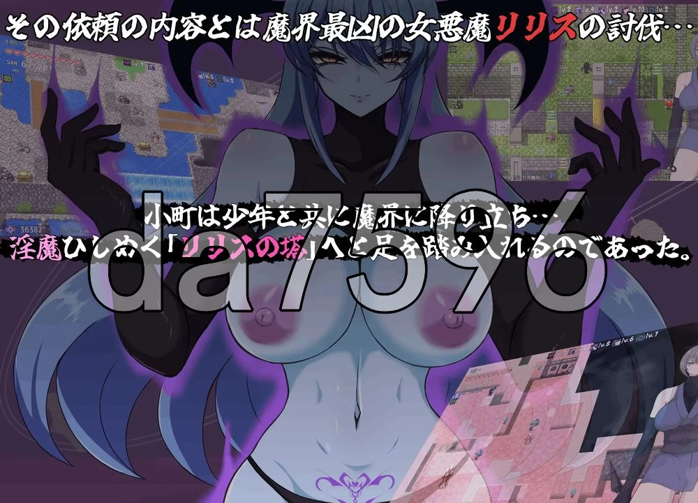 [日式RPG/新作] 风魔传 莉莉丝之塔  AI汉化版+存档 [1+1.30G][百度盘]