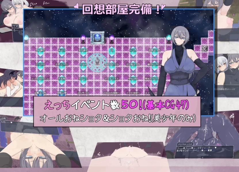 [双端 新作RPG/开大车/魔物娘] 风魔传 莉莉丝之塔 風魔伝 リリスの塔 ai汉化 [1+2.58g][百度盘]