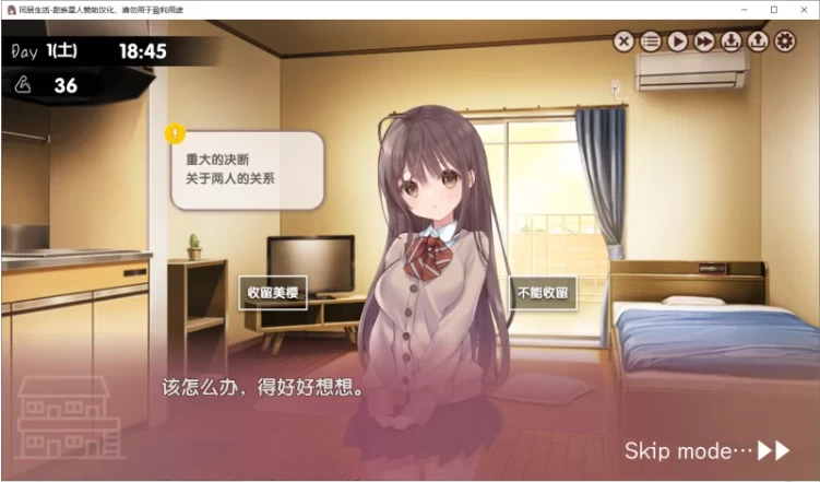 更新[PC/SLG/纯爱/养成/动态/CV] 两人生活 v1.685+全CG存档 [1+5.5G][百度盘]
