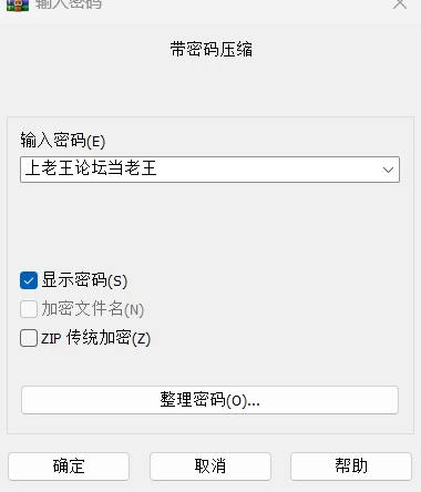 【机翻|百合破坏|百破|PC|竹子社】百合杀手 沉溺于淫欲的… [2+2.67G][百度盘]