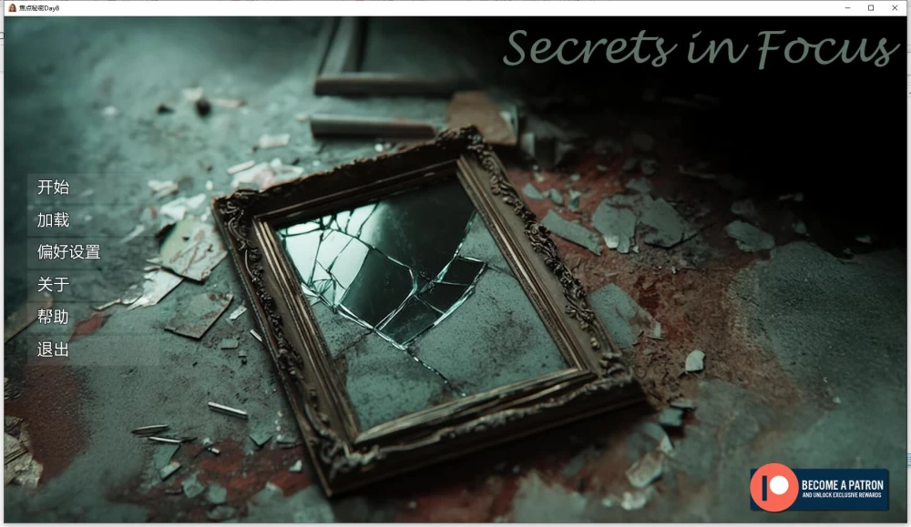 PC+安卓/SLG  焦点秘密  / Secrets in Focus  Ch.3 Day8 AI汉化版 [2+3.96G][百度盘]