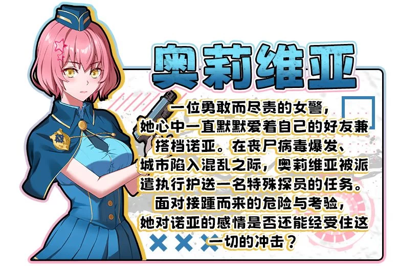 双端 隧道逃生：命运交织（番外篇）ST官中步兵版+存档 [2+4g][百度盘]