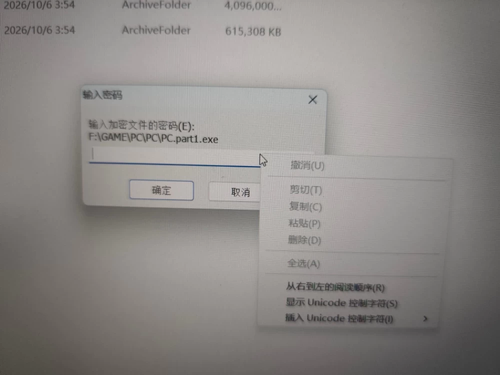 【PC/3D/官中】见习魅魔莉莉娅～人间界榨精日记～ [4+12.3G][百度盘]