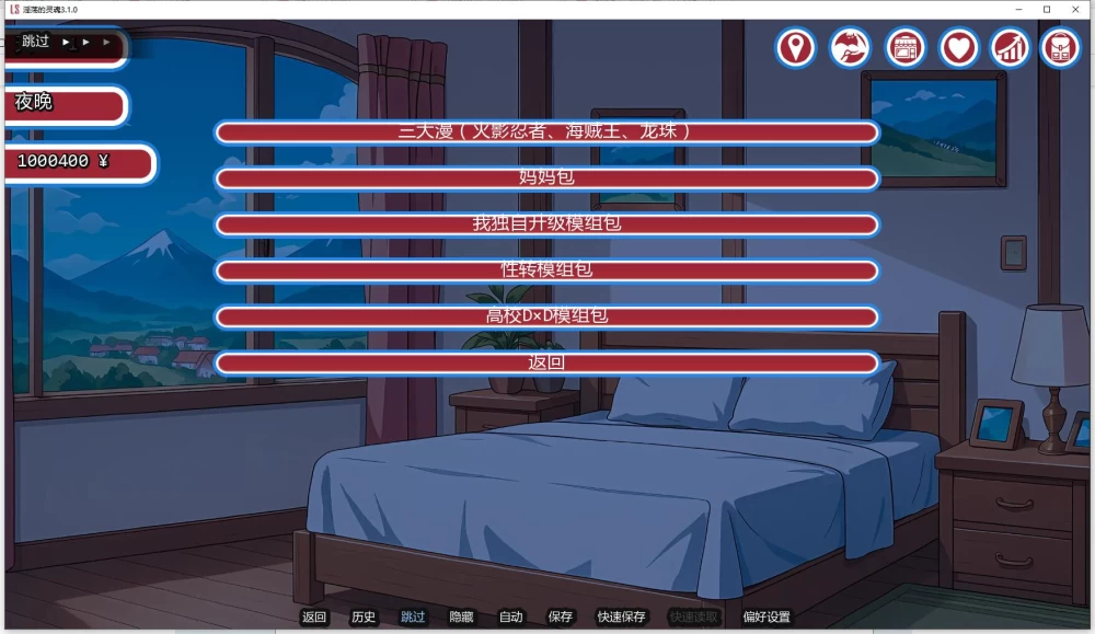 PC+安卓/SLG  淫荡的灵魂 / Lewd Souls  v3.1.0 AI汉化版+作弊模组 [2+1.44G][百度盘]